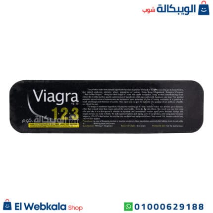 فياجرا 123 مسطرة