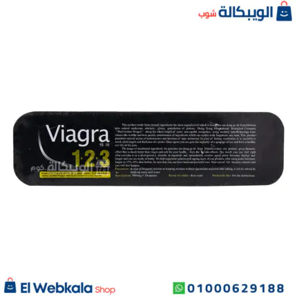 فياجرا 123 مسطرة