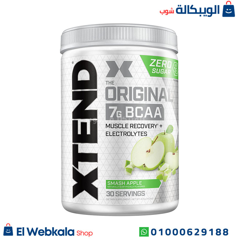 Xtend Original Bcaa مكمل Bcaa