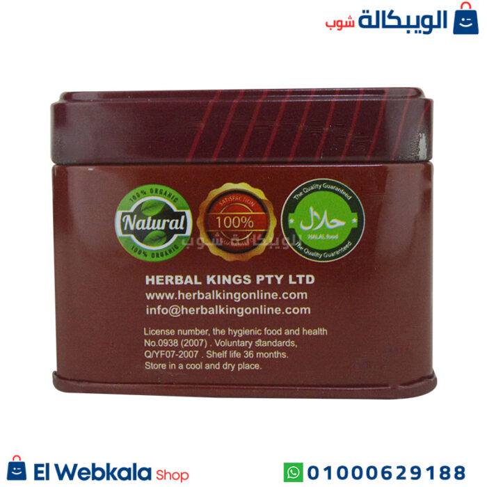 دواء Extreme للتخسيس