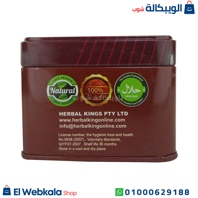 Xtreme Slim Herbal Kings (2) دواء Extreme للتخسيس