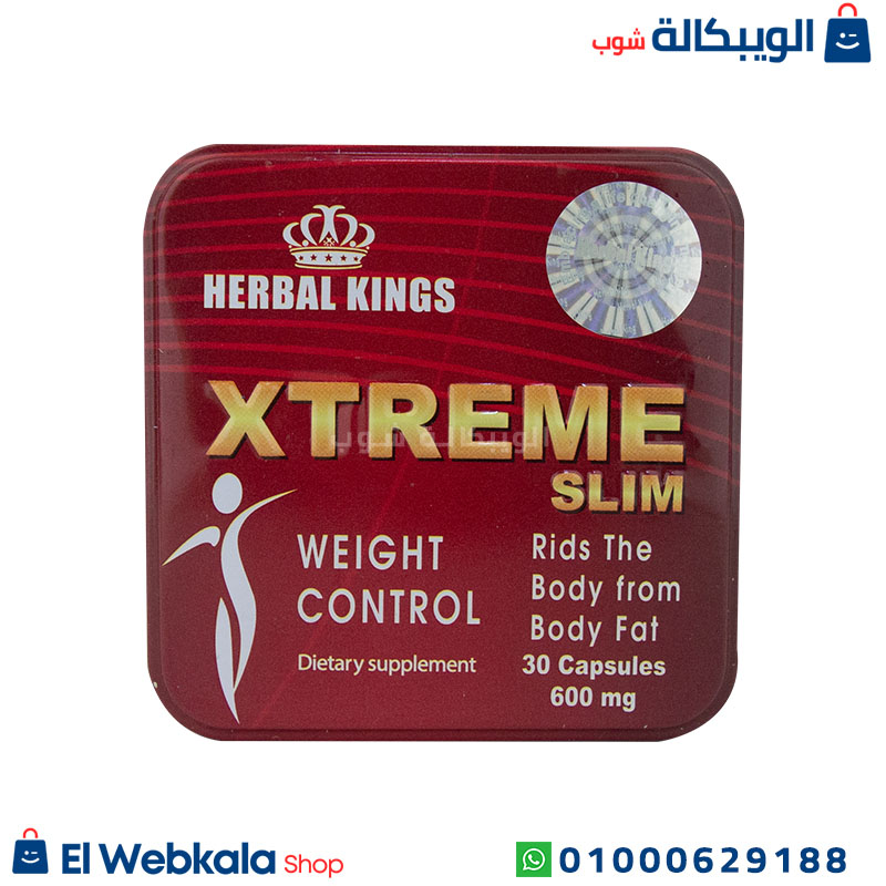 Xtreme Slim Herbal Kings (3) دواء Extreme للتخسيس