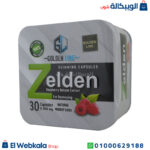 كبسولات زيلدن للتخسيس