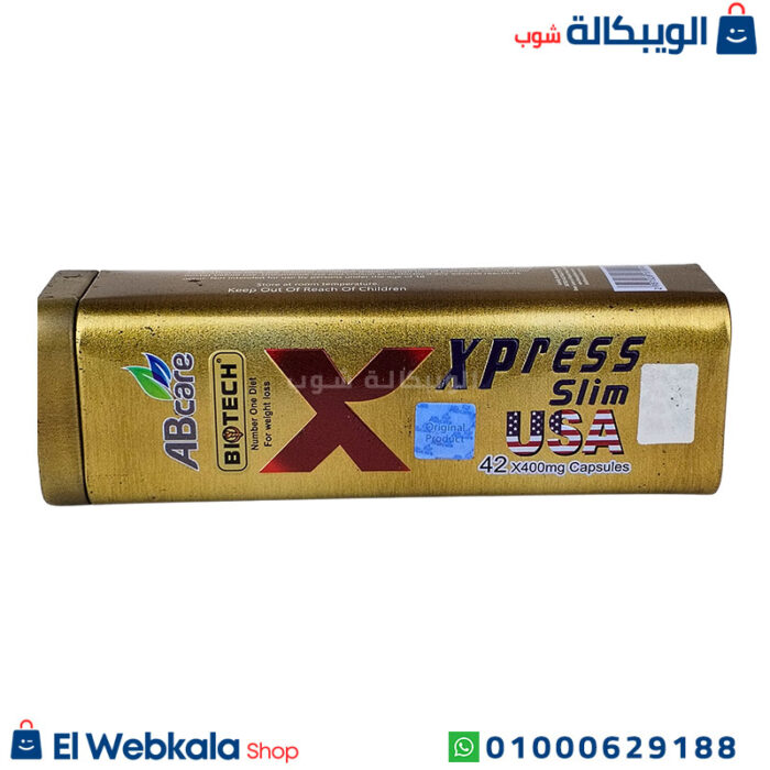 كبسولات Xpress Slim للتخسيس