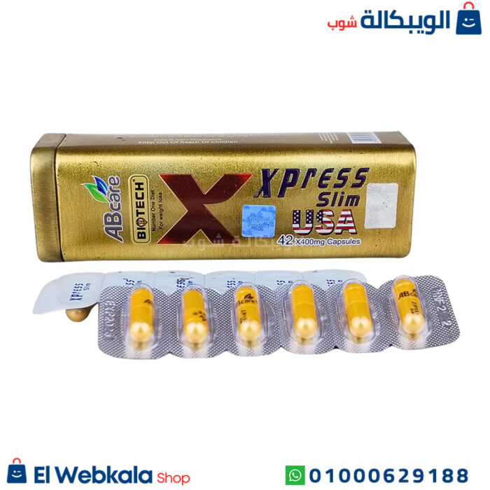 كبسولات Xpress Slim للتخسيس