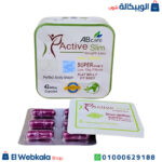 اقراص اكتيف سليم