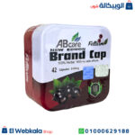حبوب براند كاب للتخسيس