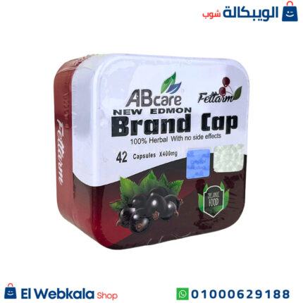 حبوب براند كاب للتخسيس
