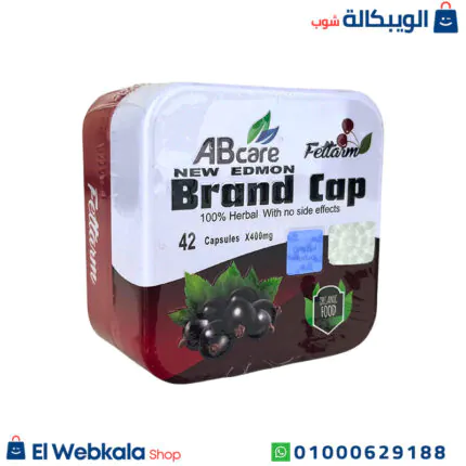 حبوب براند كاب للتخسيس