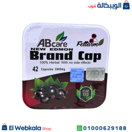 حبوب براند كاب للتخسيس