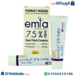 ⁦كريم املا المخدر كريم تأخير القذف  7.5% 2 انبوبة emla india⁩ - الصورة ⁦4⁩