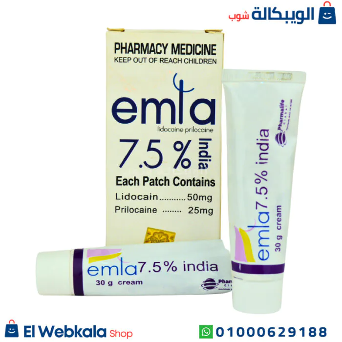 ⁦كريم املا المخدر كريم تأخير القذف  7.5% 2 انبوبة Emla India⁩ - الصورة ⁦4⁩