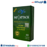 فات اتاك كبسول للتخسيس