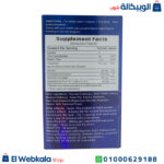 فات اتاك كبسول للتخسيس