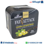 كبسولات fat attack الاسود
