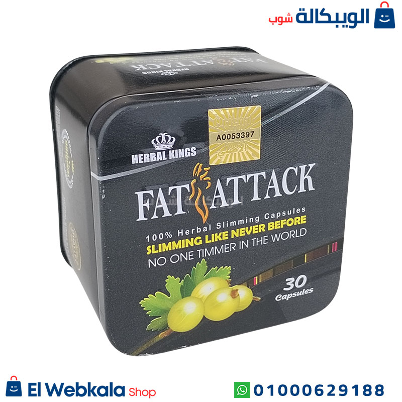 Fat Attack Tablets Features كبسولات Fat Attack الاسود