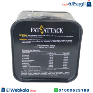 كبسولات Fat Attack الاسود لإنقاص الوزن الزائد هيربال كينج الجديد 30 ك صفيح Fat Attack مكونات كبسولات Fat Attack الاسود