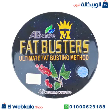 كبسولات فات باسترز للتخسيس