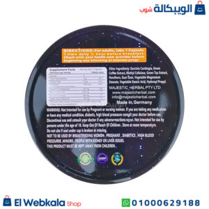 كبسولات فات باسترز للتخسيس وحرق الدهون 40 كبسولة علبة صفيح مدور Fat Busters Ab Care Capsules مكونات كبسولات فات باسترز للتخسيس