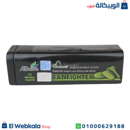 حبوب fat fighter للتخسيس
