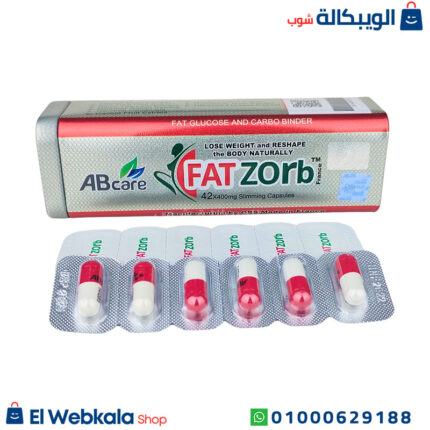 اقراص fatzorb