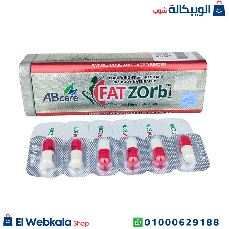 Fatzorb Ab Care (2) اقراص Fatzorb