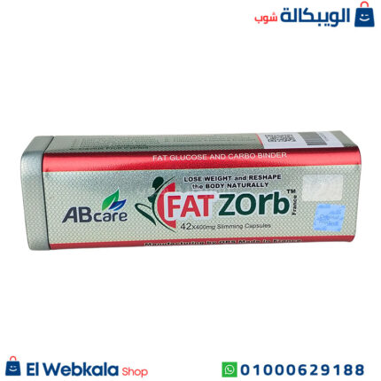اقراص fatzorb للتخسيس