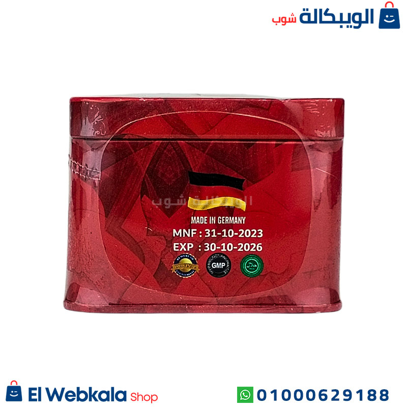 Fettarm (3) حبوب تخسيس Fettarm