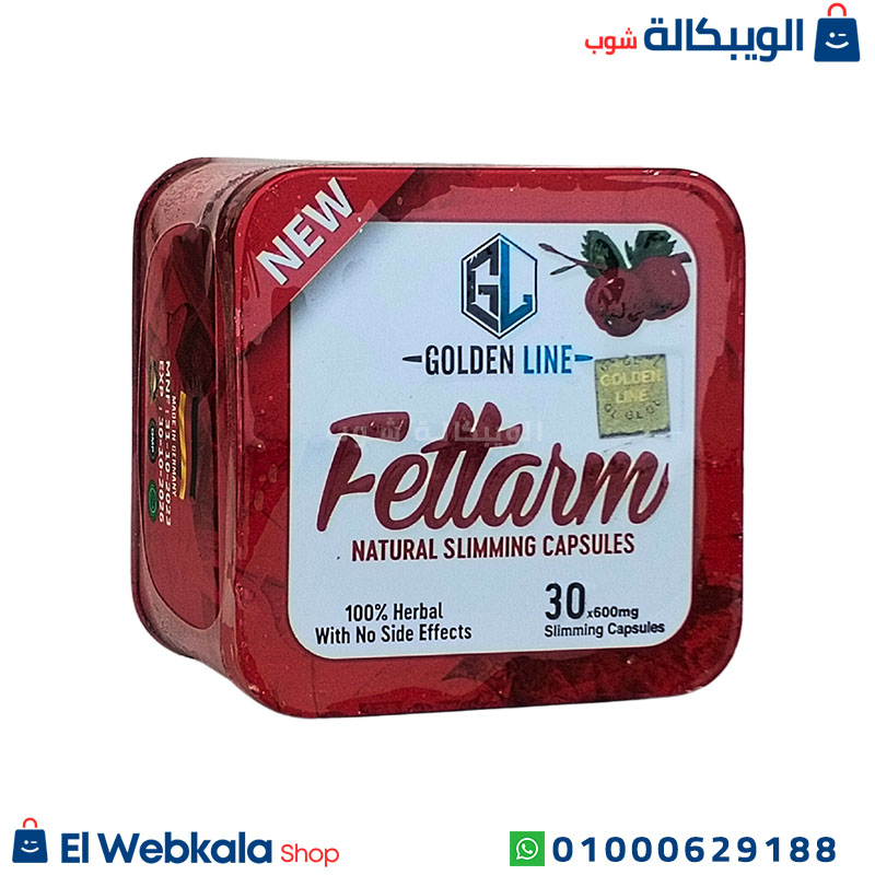 Fettarm (6) حبوب تخسيس Fettarm