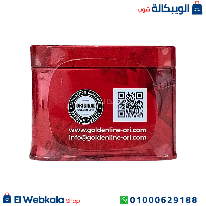 Fettarm (7) حبوب تخسيس Fettarm