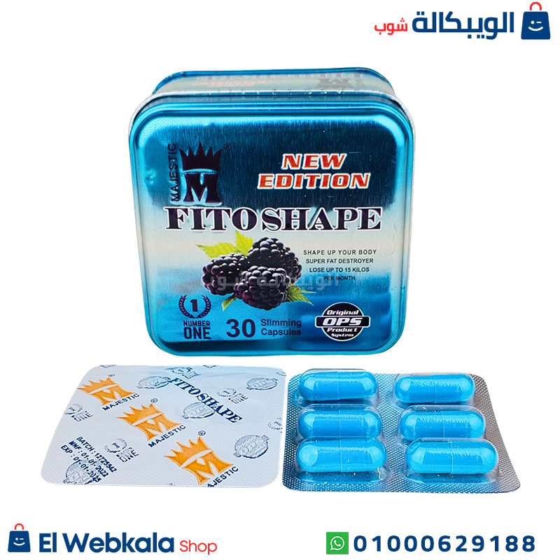 Fitoshape (1) كبسولات فيتوشيب للتخسيس