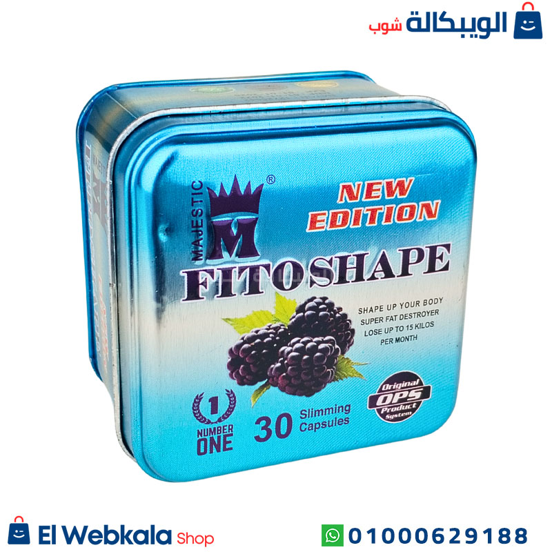 Fitoshape (4) كبسولات فيتوشيب للتخسيس