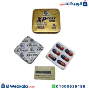 كبسولات Xpress للتخسيس