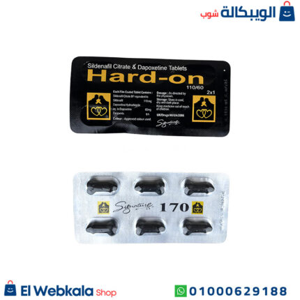 أقراص هارد اون