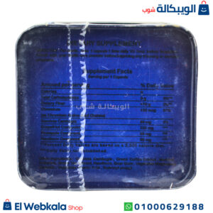 مكونات حبوب Slimax الاصلي