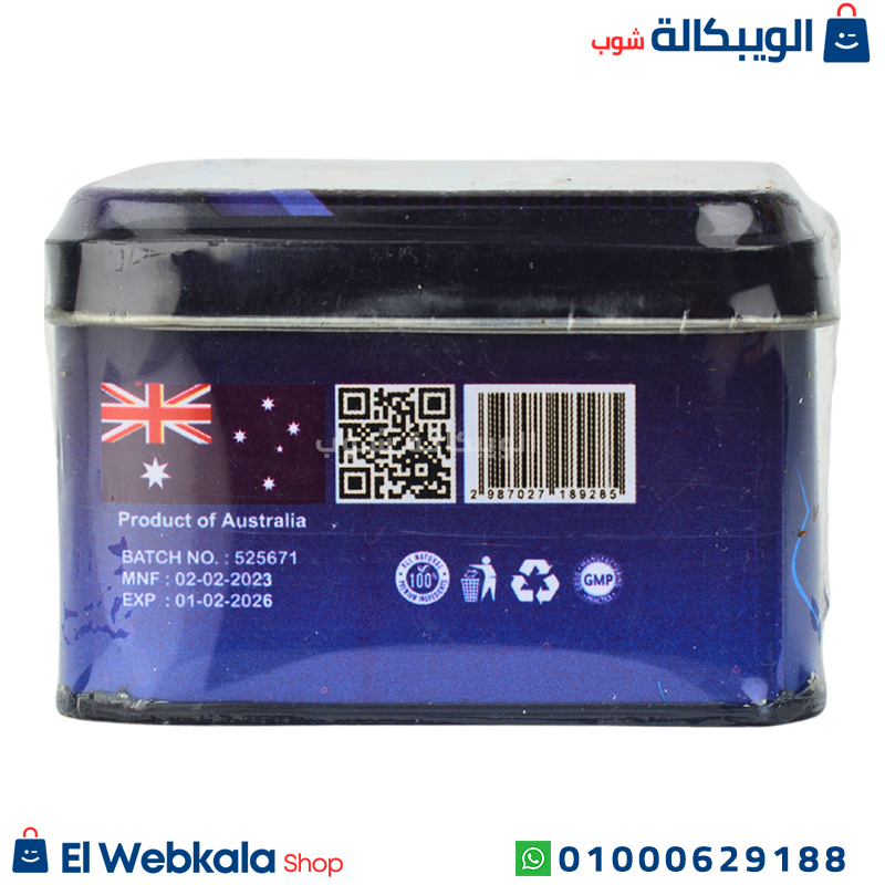 Herbal Bank Slimax Original Capsules حبوب Slimax الاصلي
