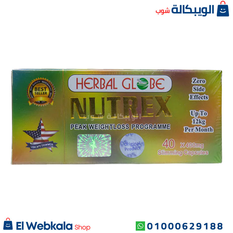 Herbal Globle Nutrex Capsules نيوتريكس مكمل غذائي للتخسيس
