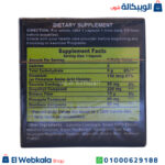 مكونات starvex حبوب تخسيس