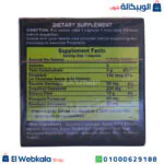 مكونات starvex حبوب تخسيس