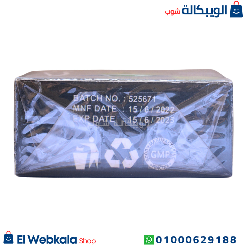 Herbal Kings Starvex Slimming Capsules Original Starvex حبوب تخسيس والشعور بالشبع