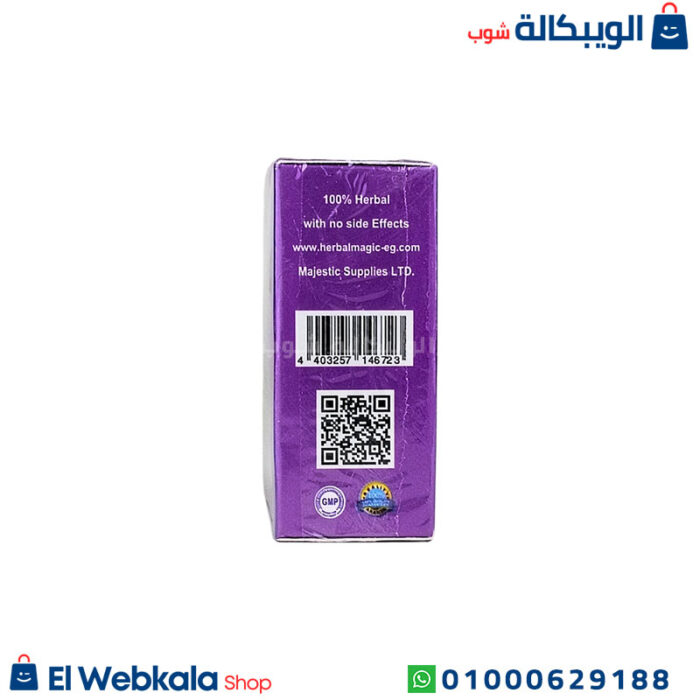 برشام Fatless للتخسيس
