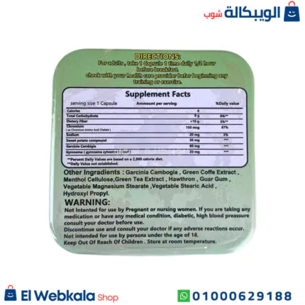 كونجاك كبسولات