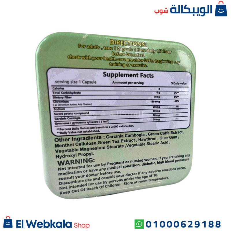 Konjac Abcare (3) كونجاك كبسولات