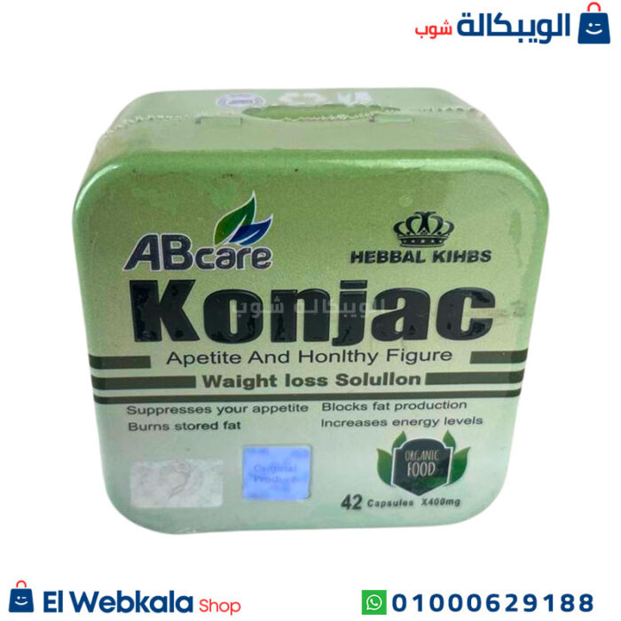 كونجاك كبسولات للتنحيف 42 كبسولة | Konjac Abcare