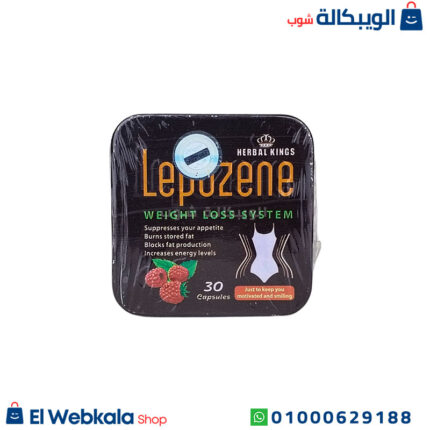 برشام ليبوزين للتخسيس