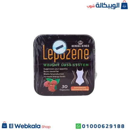 برشام ليبوزين للتخسيس