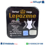 كبسولات lepozene للتخسيس