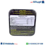 كبسولات lepozene للتخسيس