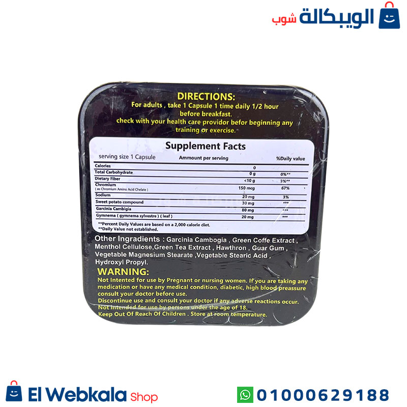 Lepozene Capsules Ab Care (2) كبسولات Lepozene للتخسيس