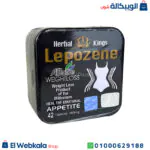 كبسولات lepozene للتخسيس